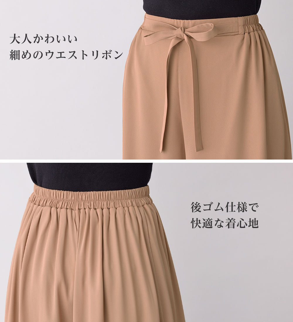 アロッタ Alotta あったか裏地付ふんわりワイドパンツ （ネイビー） ネイビー