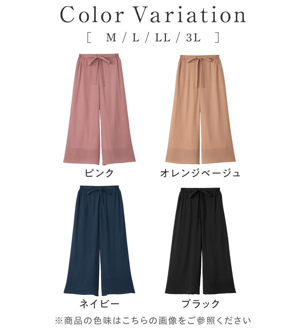 アロッタ Alotta あったか裏地付ふんわりワイドパンツ （ネイビー） ネイビー