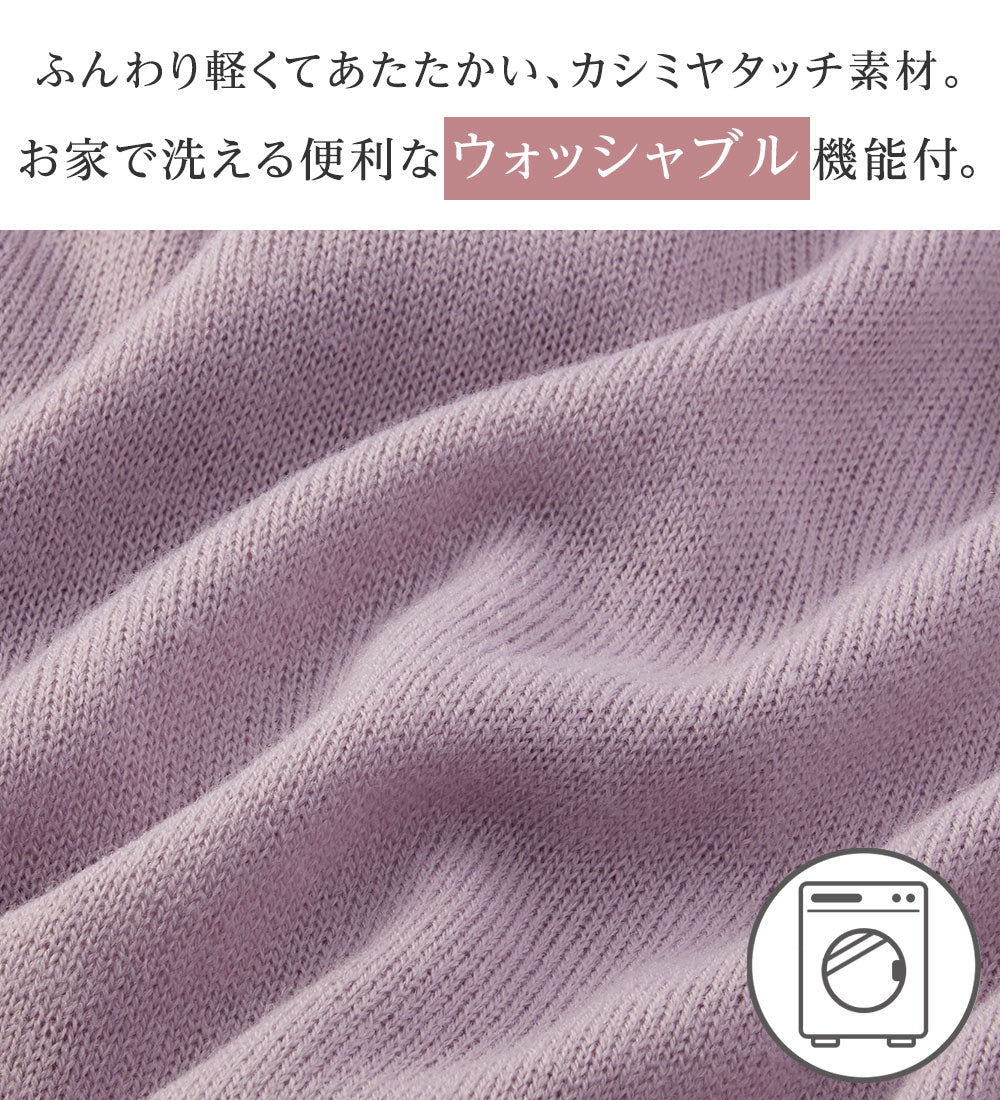 アロッタ Alotta 洗える！カシミヤタッチふんわり袖レースニット