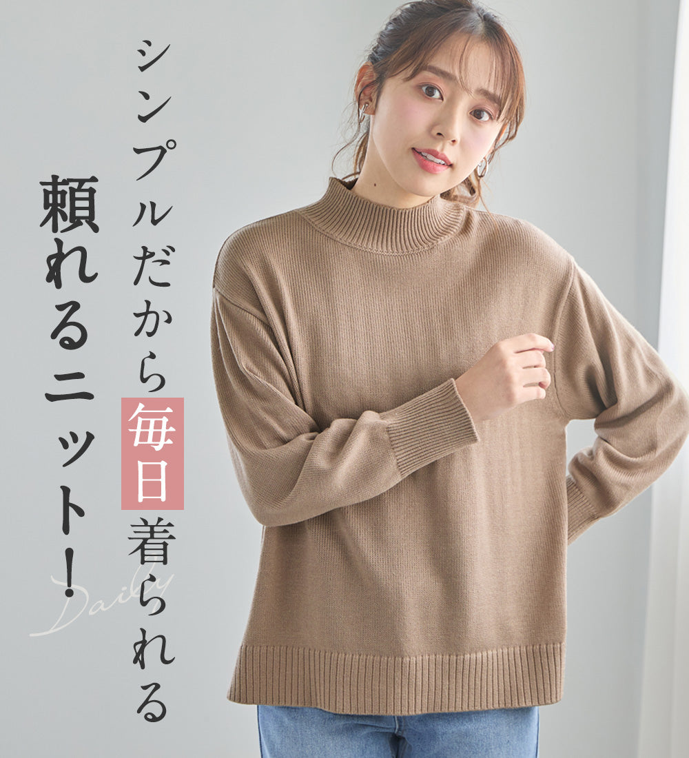 【3つの機能付】ハイネックニットプルオーバー ボーダー