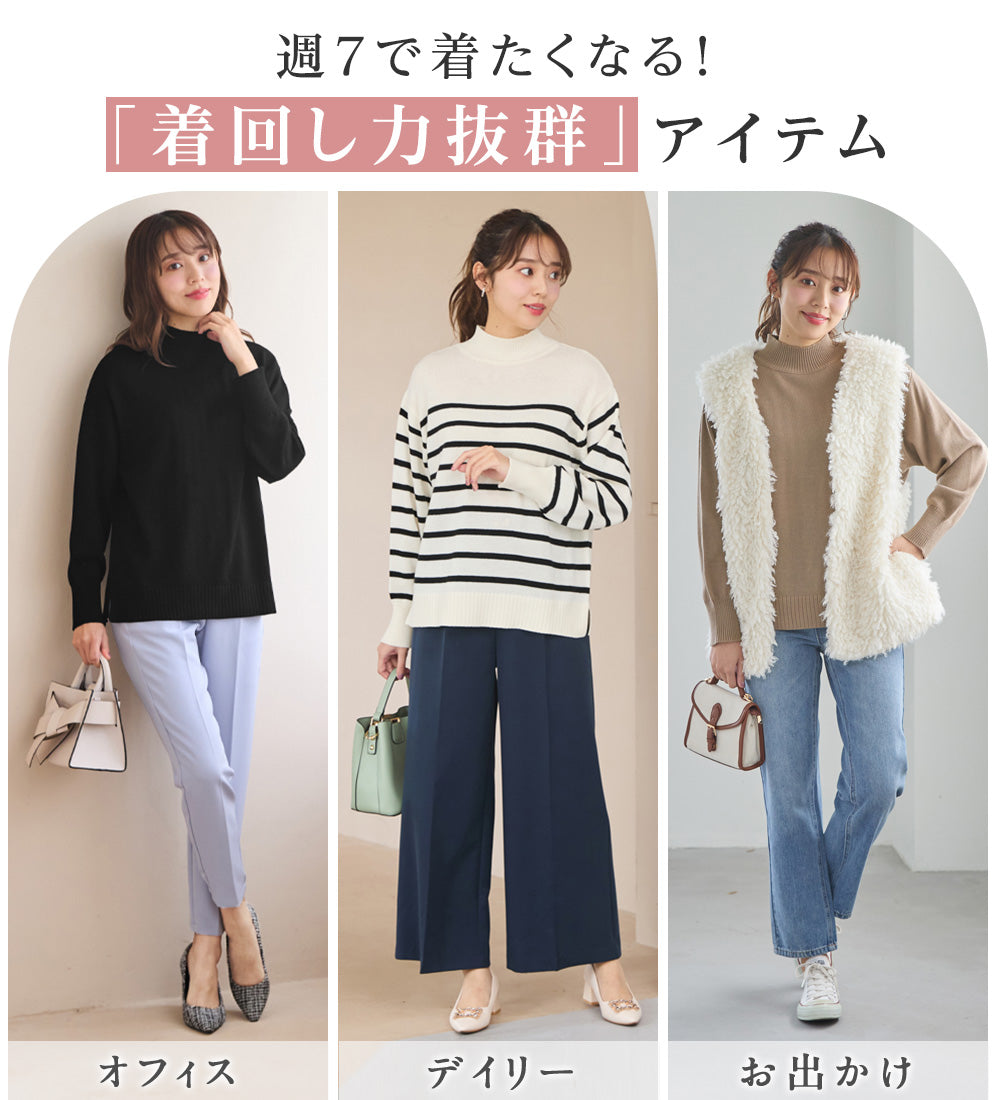 【3つの機能付】ハイネックニットプルオーバー ボーダー