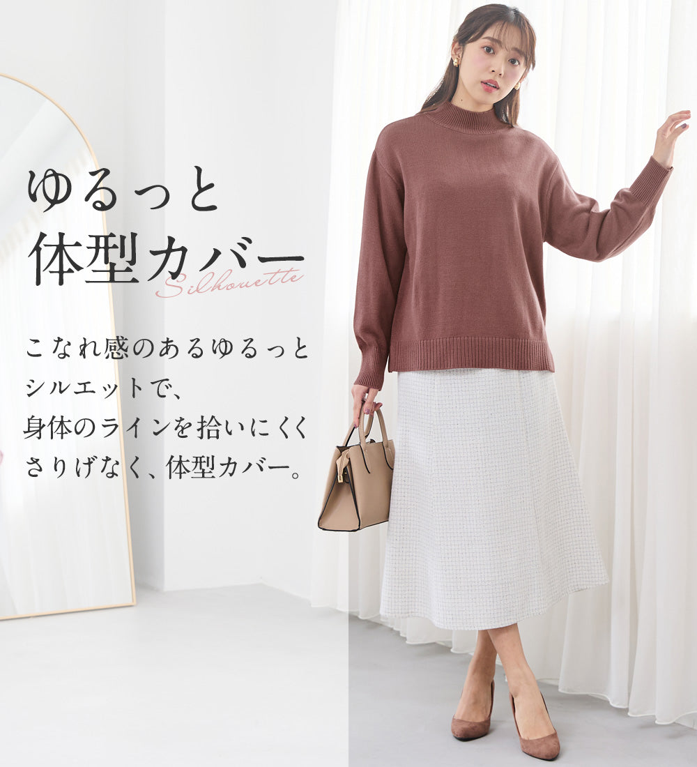 【3つの機能付】ハイネックニットプルオーバー ボーダー