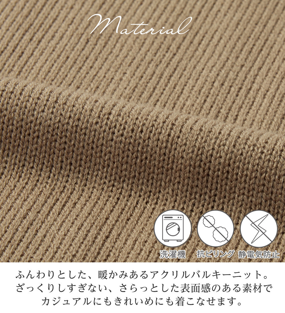 【3つの機能付】ハイネックニットプルオーバー ボーダー