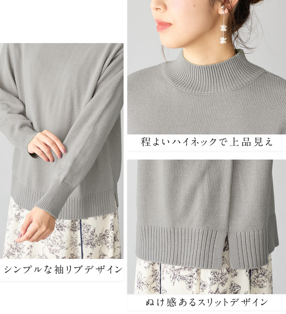【3つの機能付】ハイネックニットプルオーバー ボーダー