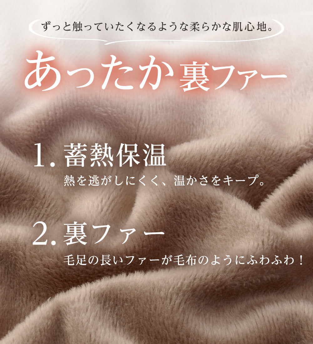 アロッタ Alotta 裏ファーふんわり袖タックプルオーバー