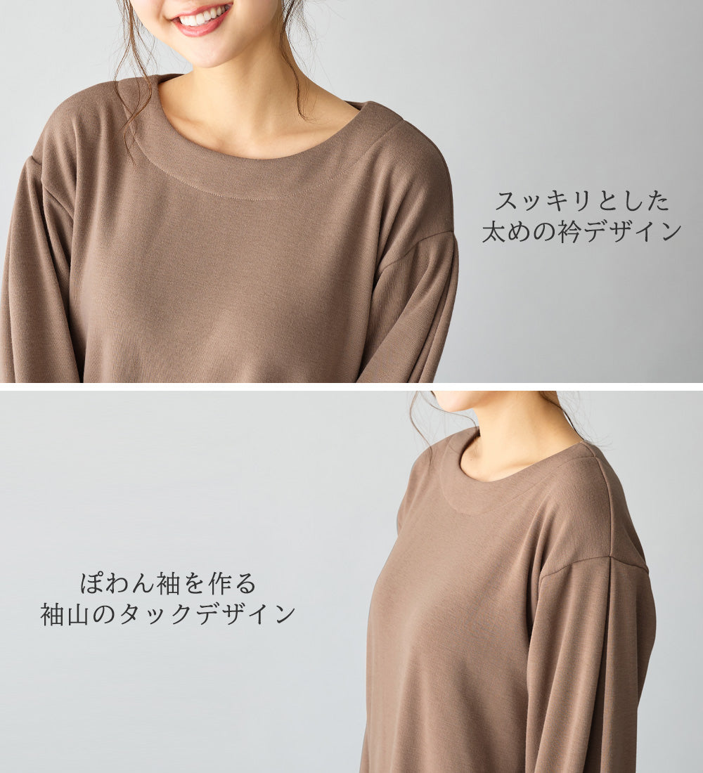 アロッタ Alotta 裏ファーふんわり袖タックプルオーバー