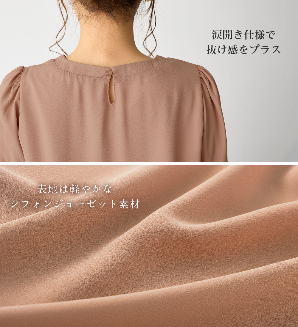 アロッタ Alotta あったか裏地付ネックパールブラウス