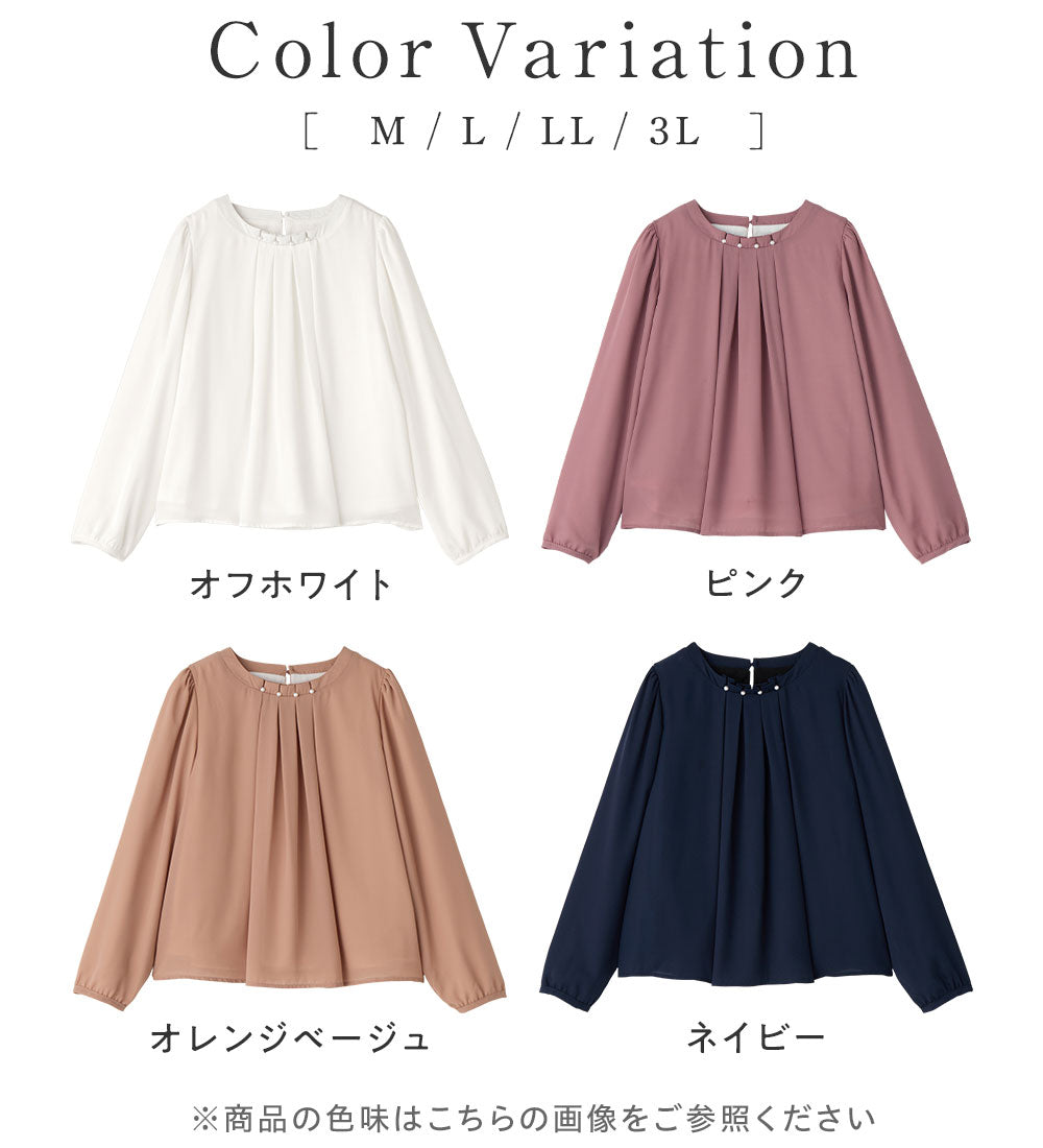 アロッタ Alotta あったか裏地付ネックパールブラウス