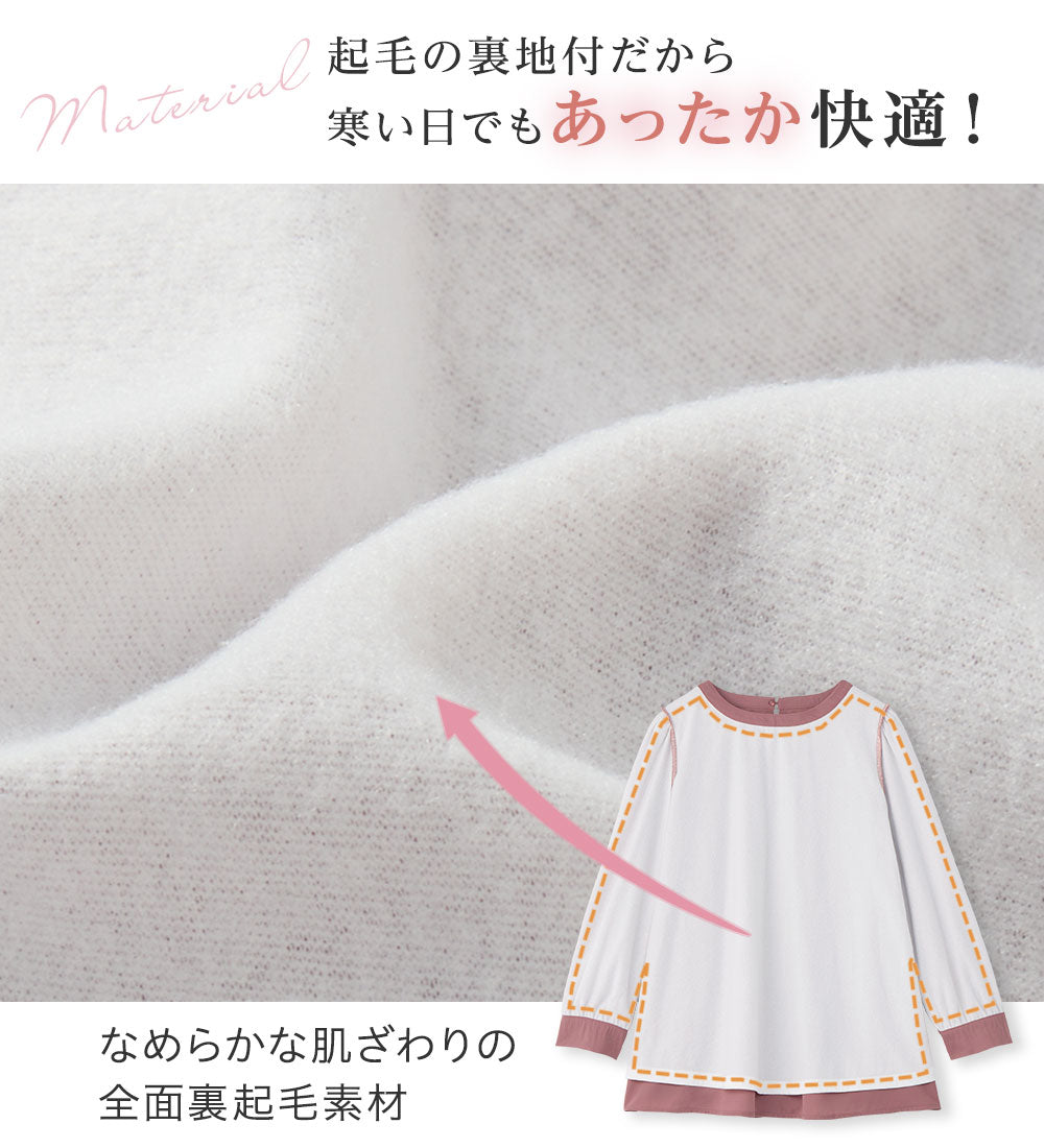 アロッタ Alotta あったか裏地付タックデザインチュニック （オレンジベージュ） オレンジベージュ