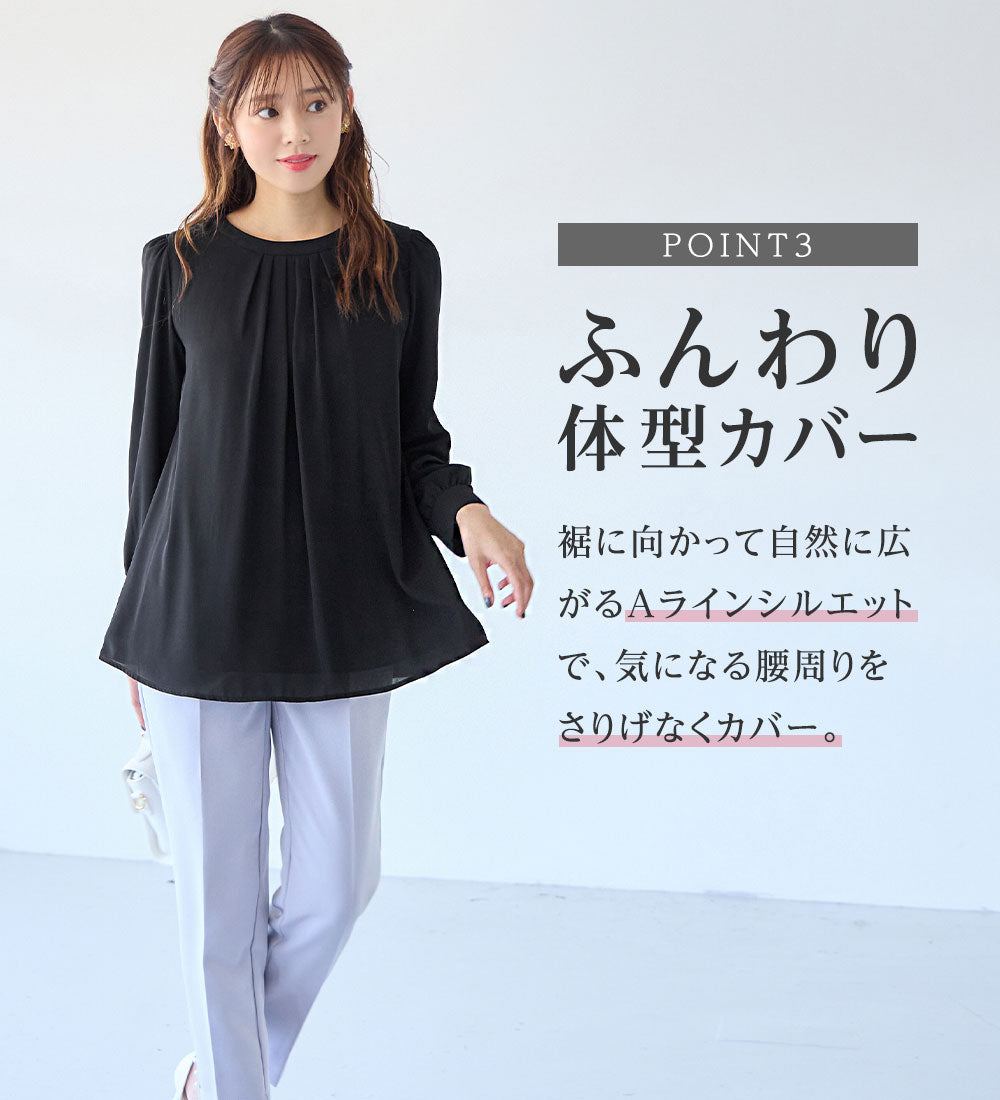 アロッタ Alotta あったか裏地付タックデザインチュニック （オレンジベージュ） オレンジベージュ