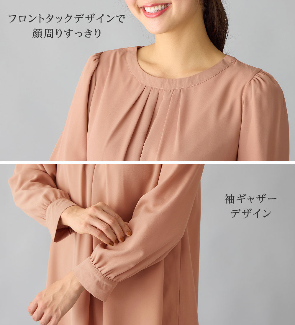 アロッタ Alotta あったか裏地付タックデザインチュニック （オレンジベージュ） オレンジベージュ