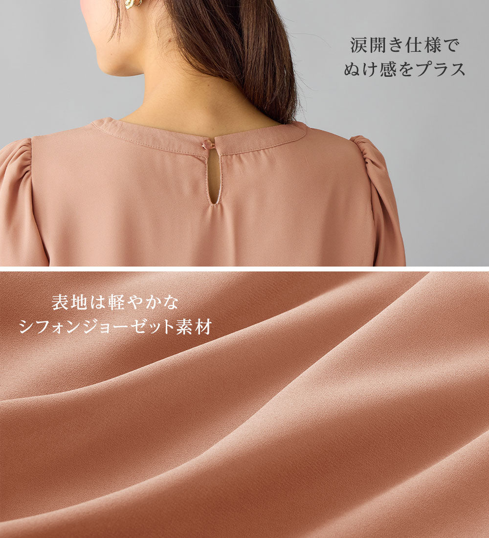 アロッタ Alotta あったか裏地付タックデザインチュニック （オレンジベージュ） オレンジベージュ