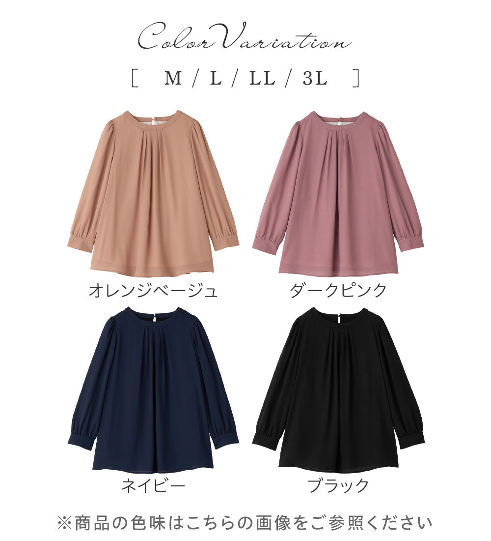 アロッタ Alotta あったか裏地付タックデザインチュニック （オレンジベージュ） オレンジベージュ