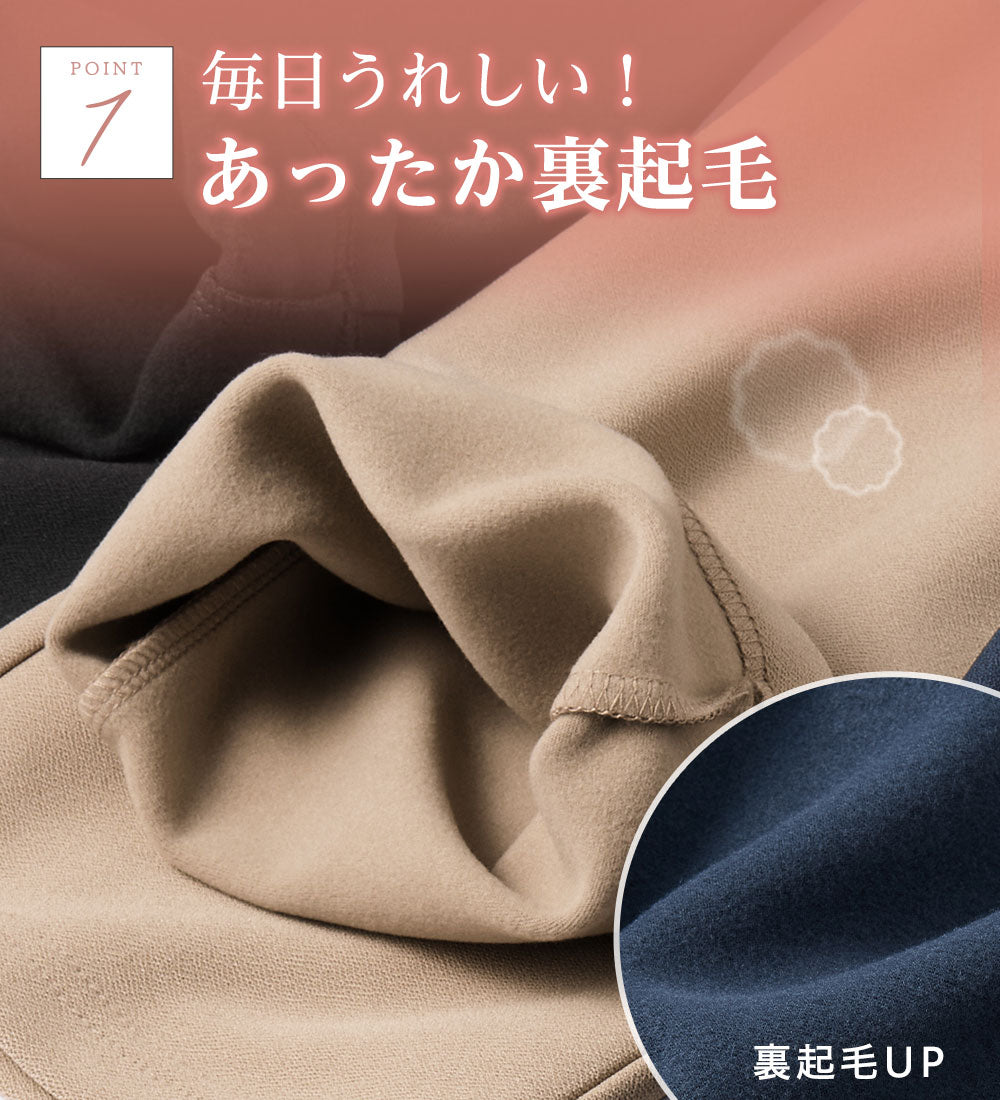 アロッタ Alotta あったか裏起毛カットジョーゼットスリムパンツ （ブラック） ブラック