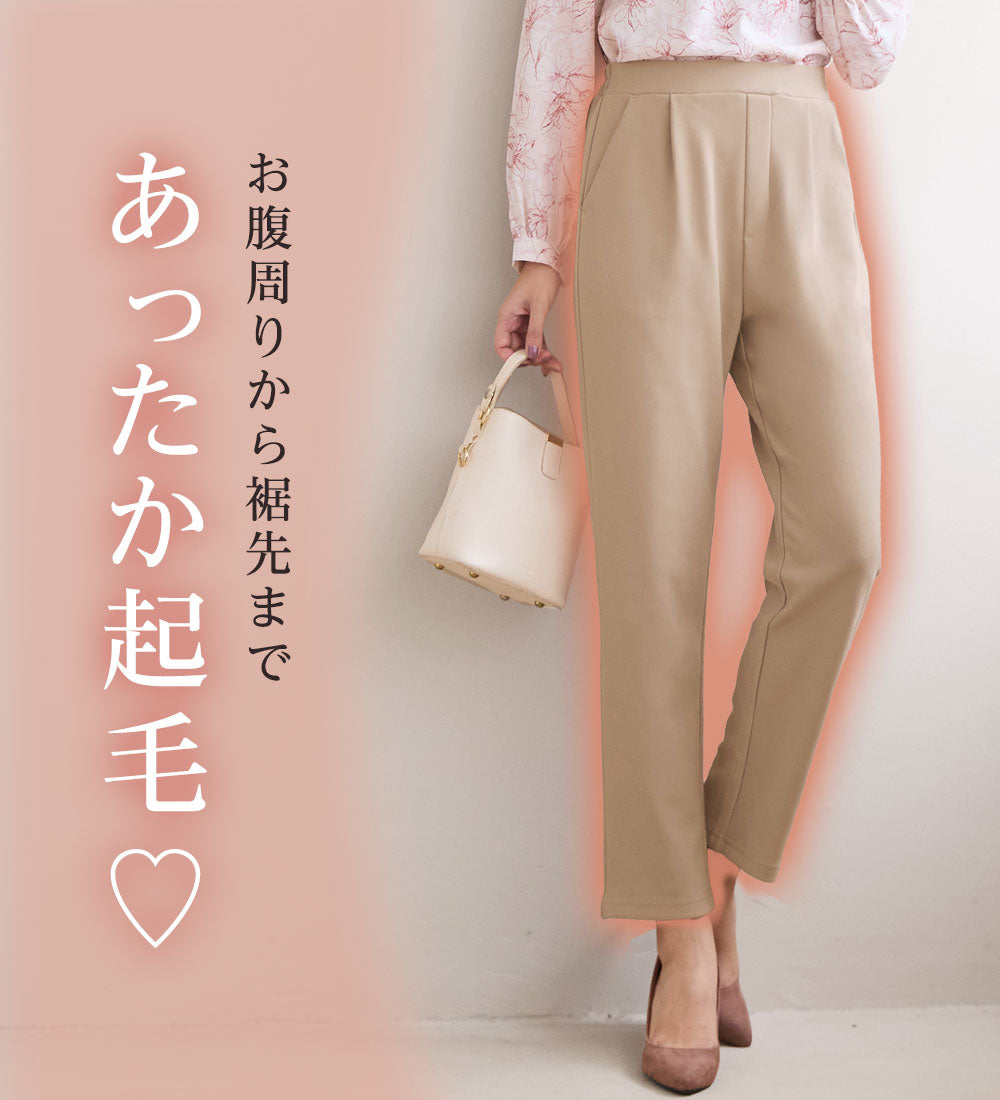 アロッタ Alotta あったか裏起毛カットジョーゼットスリムパンツ （ブラック） ブラック