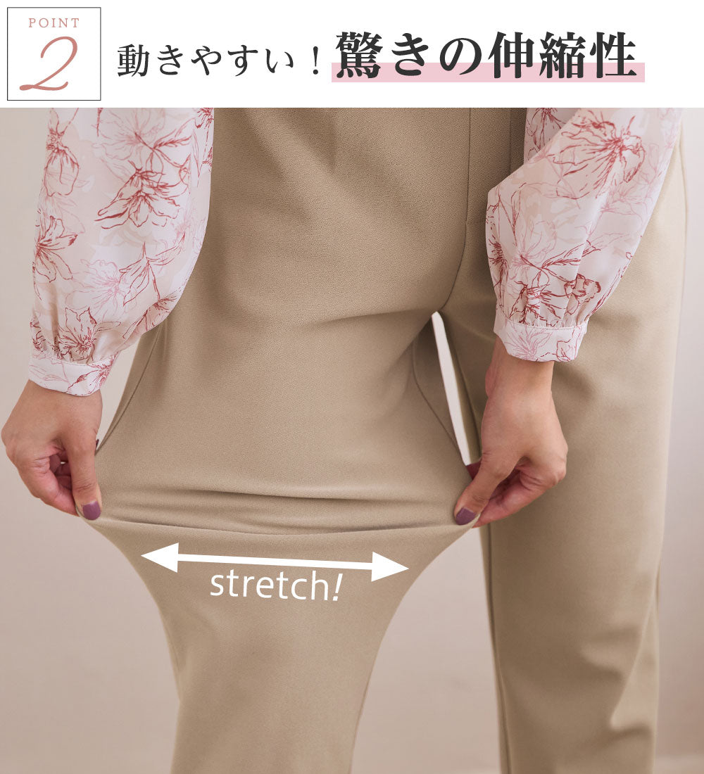 アロッタ Alotta あったか裏起毛カットジョーゼットスリムパンツ （ブラック） ブラック