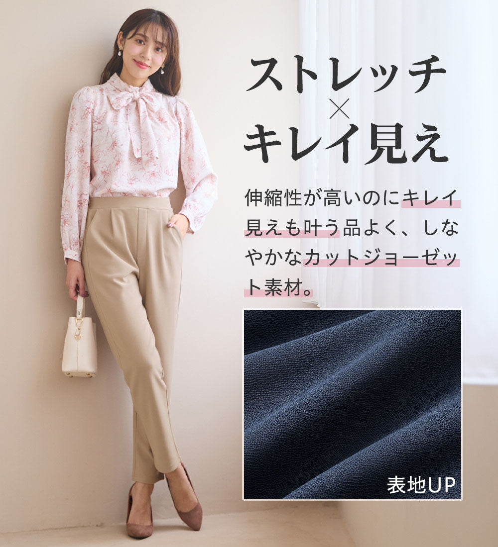 アロッタ Alotta あったか裏起毛カットジョーゼットスリムパンツ （ブラック） ブラック
