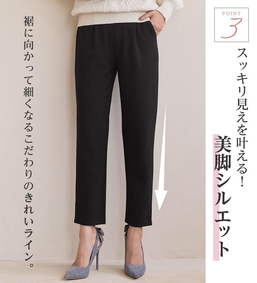 アロッタ Alotta あったか裏起毛カットジョーゼットスリムパンツ （ブラック） ブラック