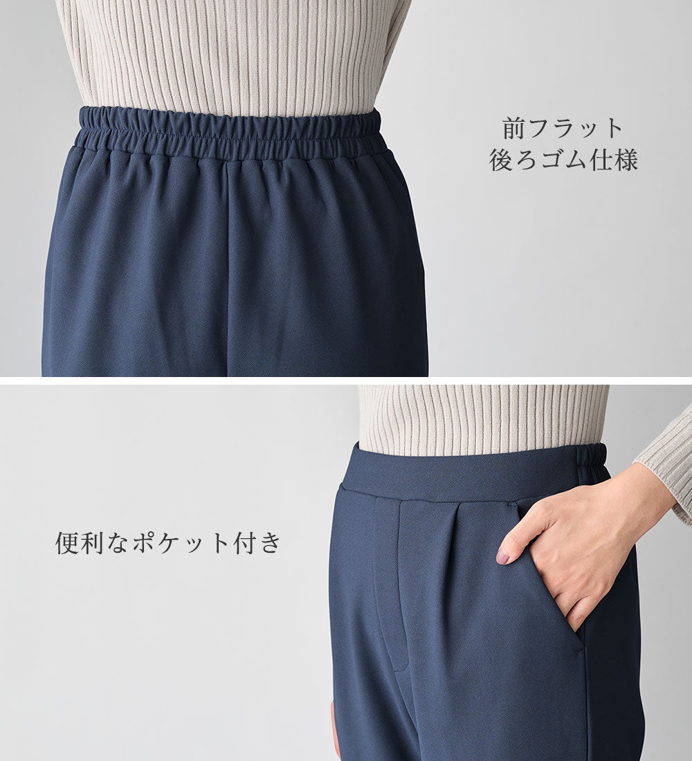 アロッタ Alotta あったか裏起毛カットジョーゼットスリムパンツ （ブラック） ブラック
