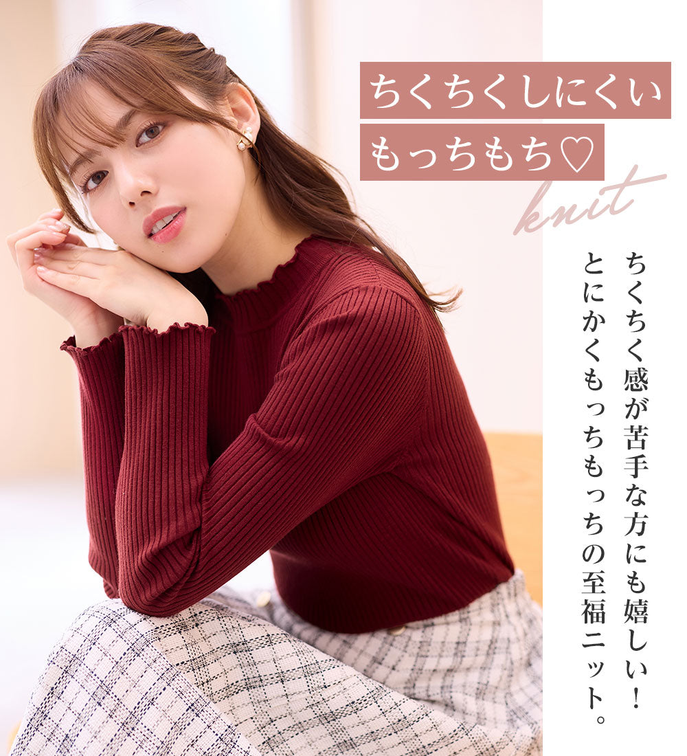 【美人百花掲載】洗える！チクチクしにくいメロウリブニット アイボリー
