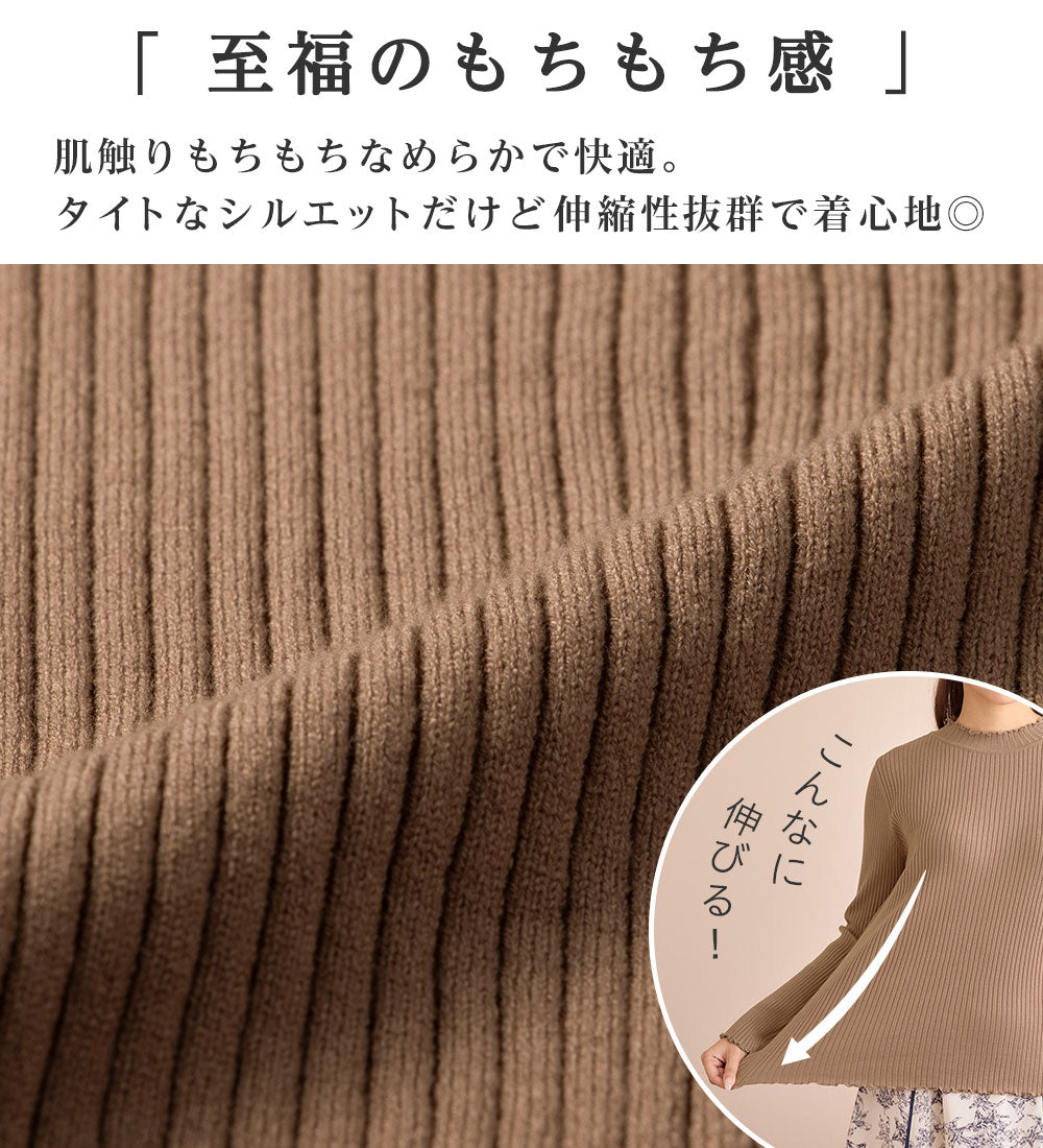 【美人百花掲載】洗える！チクチクしにくいメロウリブニット アイボリー