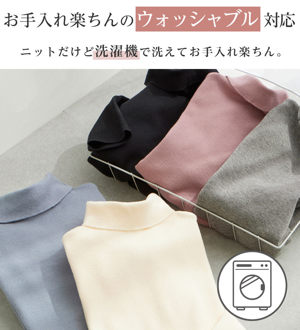 【美人百花掲載】洗える！チクチクしにくいメロウリブニット アイボリー