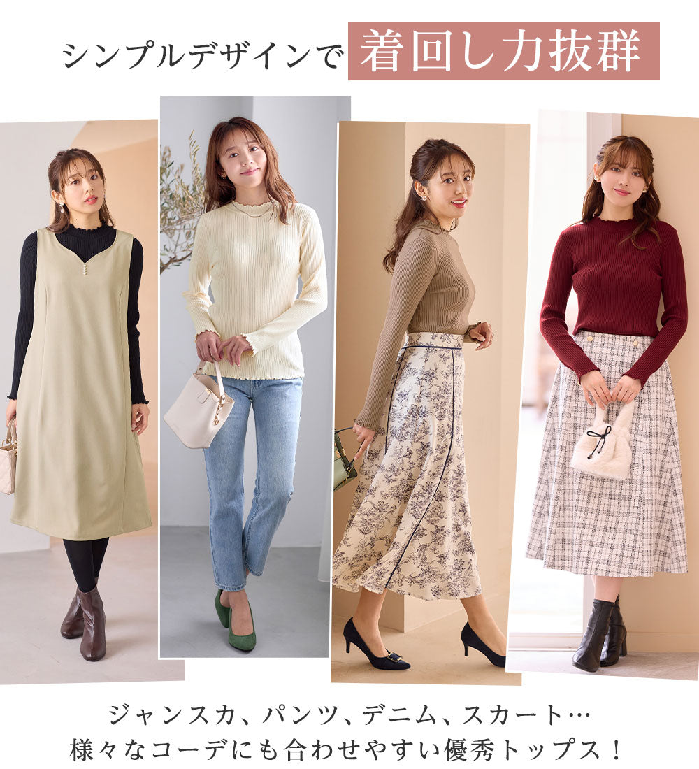 【美人百花掲載】洗える！チクチクしにくいメロウリブニット アイボリー