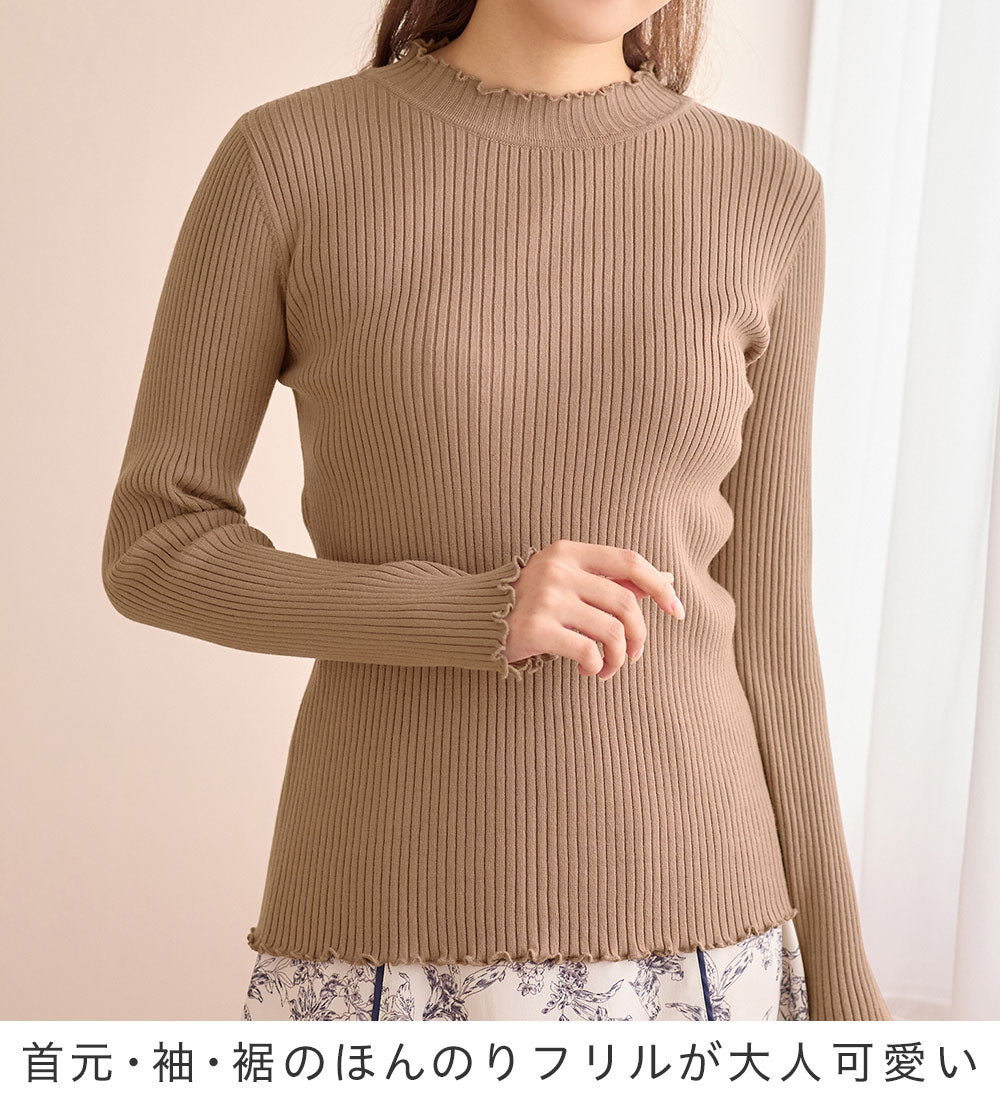 【美人百花掲載】洗える！チクチクしにくいメロウリブニット アイボリー