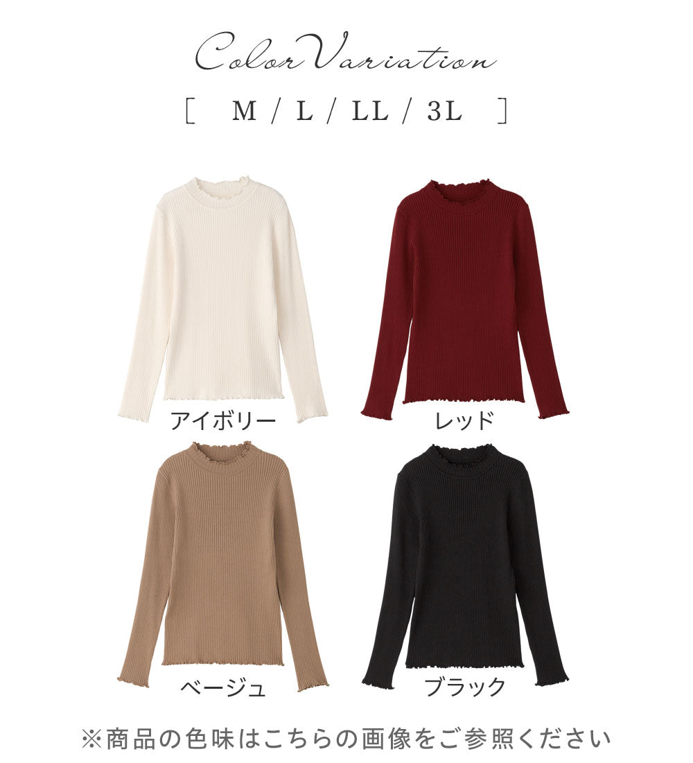 【美人百花掲載】洗える！チクチクしにくいメロウリブニット アイボリー