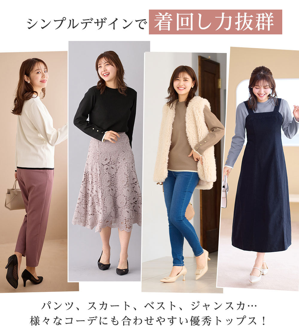 アロッタ Alotta 洗える！もっちりタッチバイカラー袖金ボタンニット （ブラック） ブラック