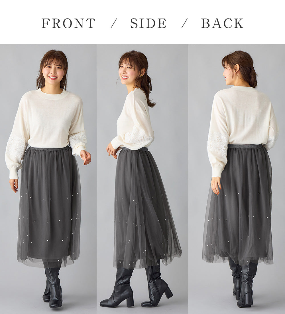アロッタ Alotta 上品パール付きチュールスカート （チャコール） チャコール