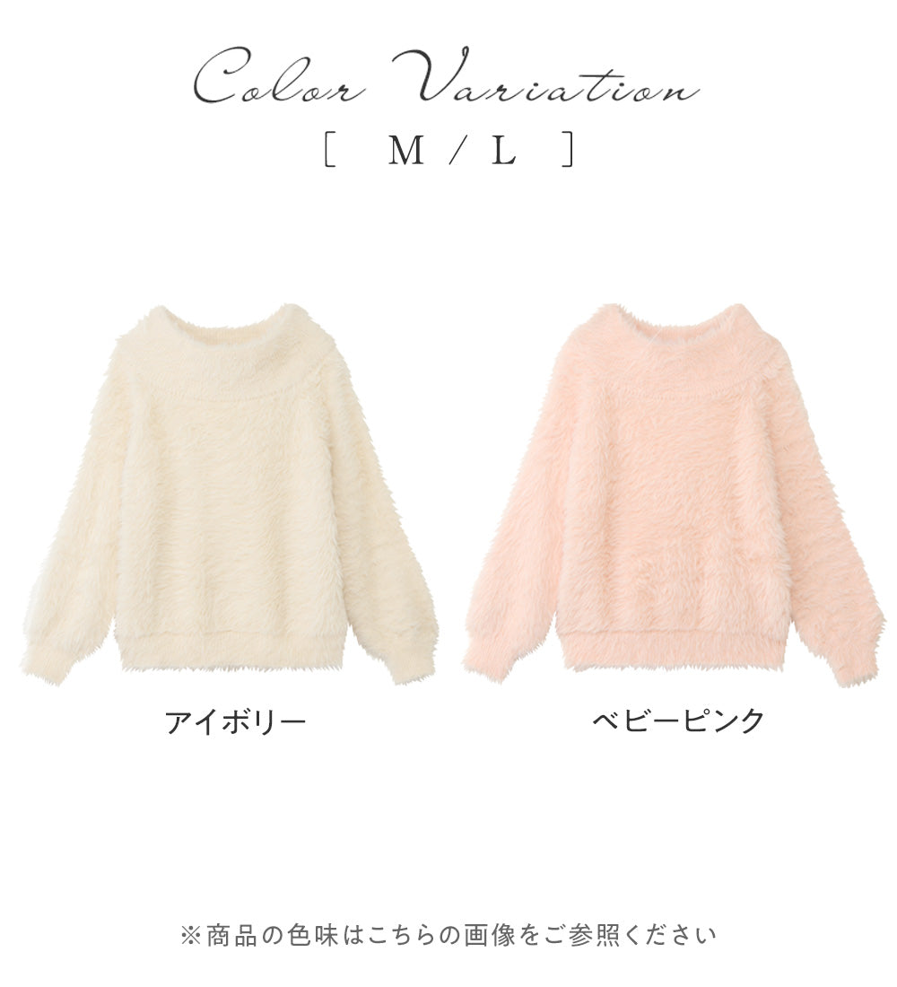 アロッタ Alotta フェザーオフショル風ニット （ベビーピンク） ベビーピンク