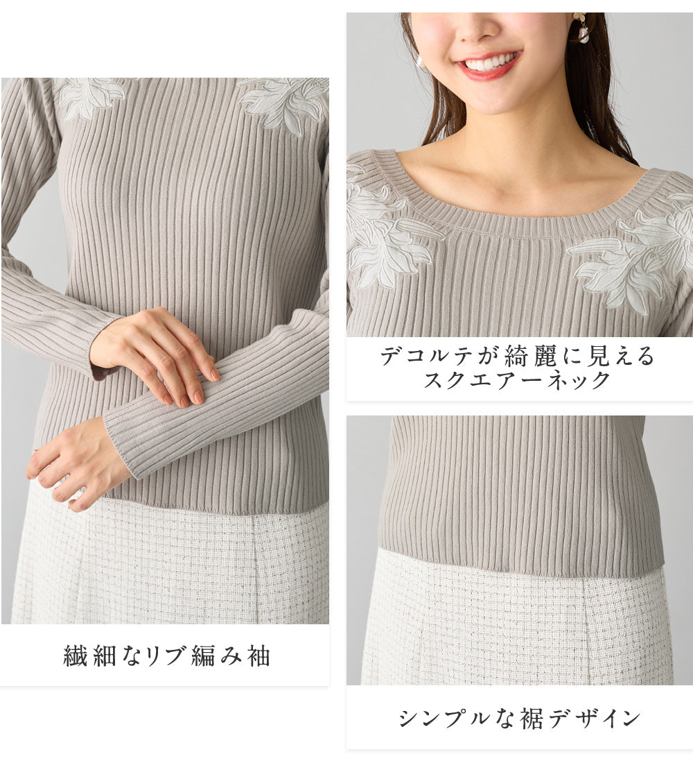 アロッタ Alotta カシミヤタッチ肩刺しゅうニット （ライトブルー） ライトブルー