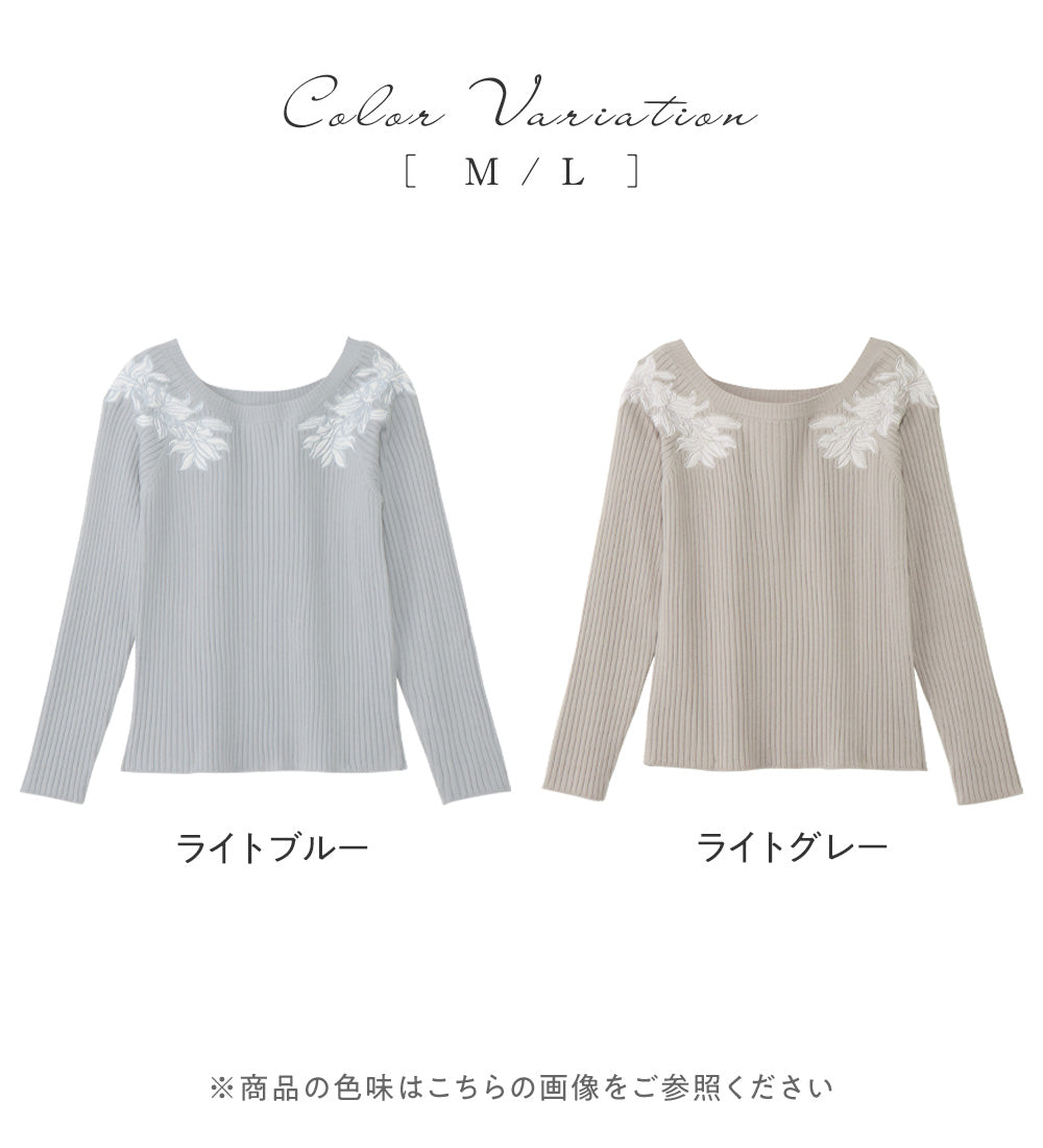 アロッタ Alotta カシミヤタッチ肩刺しゅうニット