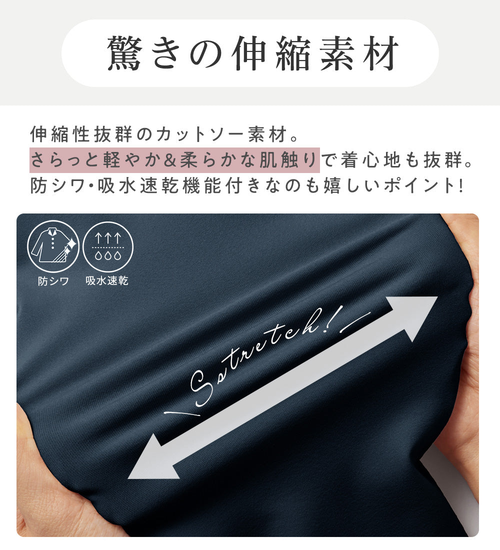 アロッタ Alotta 【嬉しい3つの機能付】ストレッチ素材衿付ペプラムチュニック （ブラック） ブラック