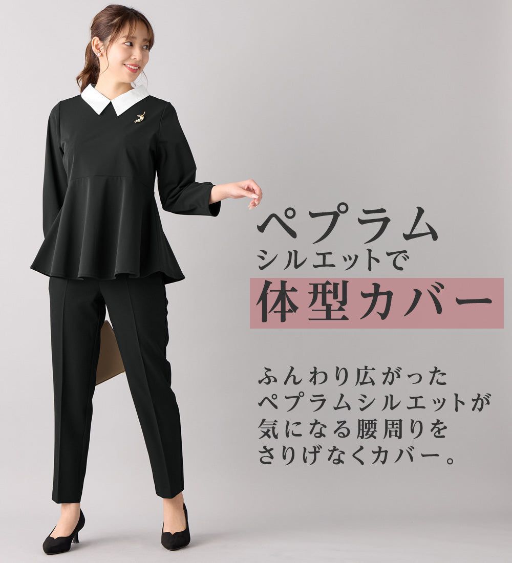 アロッタ Alotta 【嬉しい3つの機能付】ストレッチ素材衿付ペプラムチュニック （ブラック） ブラック