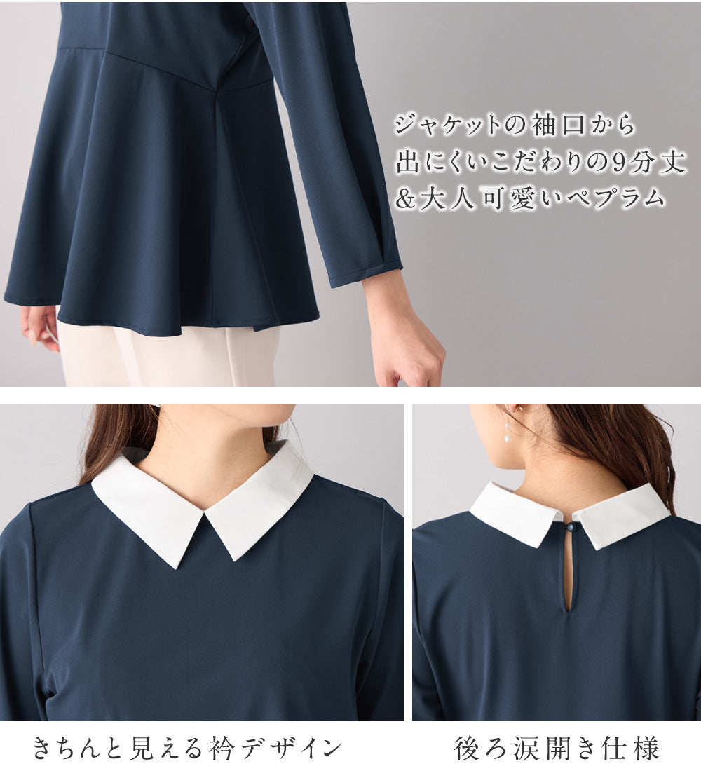 アロッタ Alotta 【嬉しい3つの機能付】ストレッチ素材衿付ペプラムチュニック （ブラック） ブラック