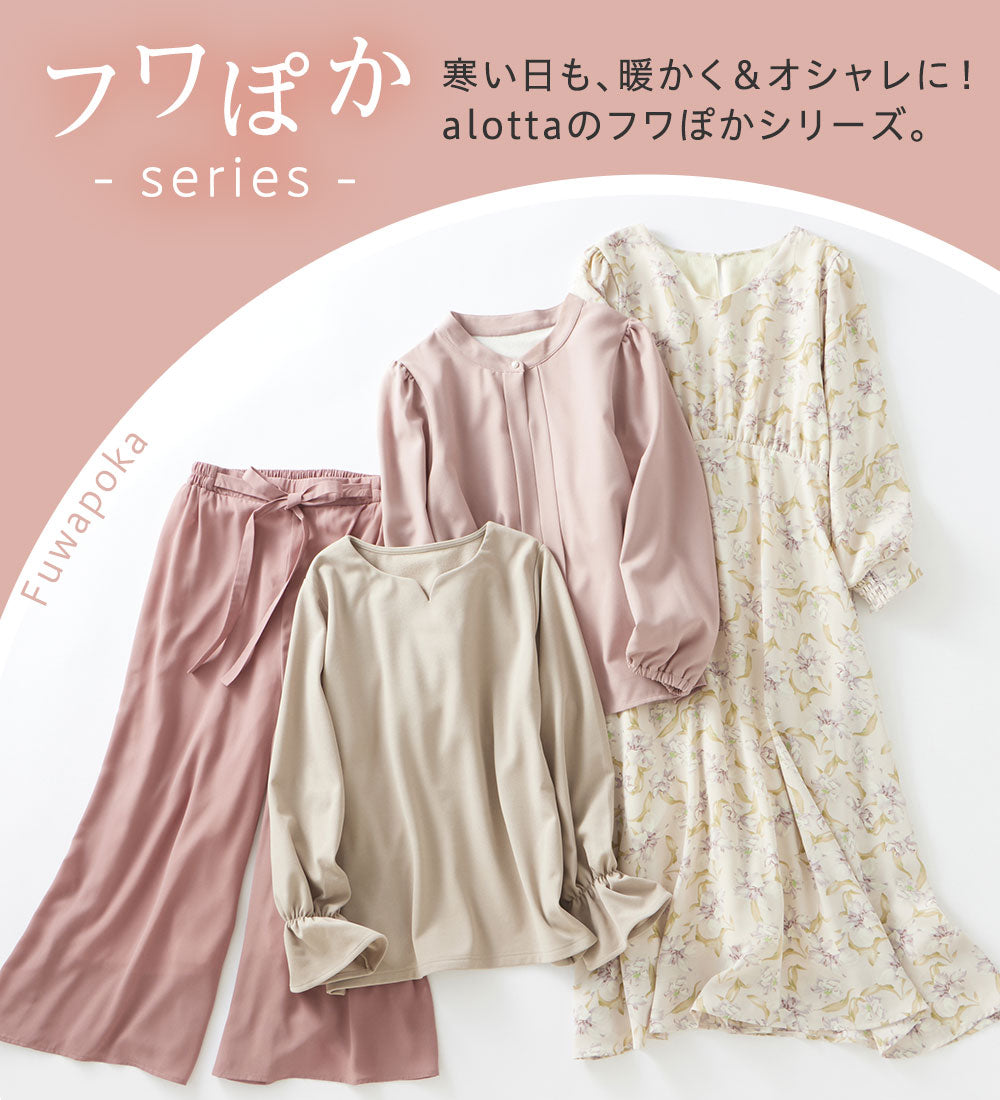 アロッタ Alotta あったか裏地付花柄マーメイドスカート