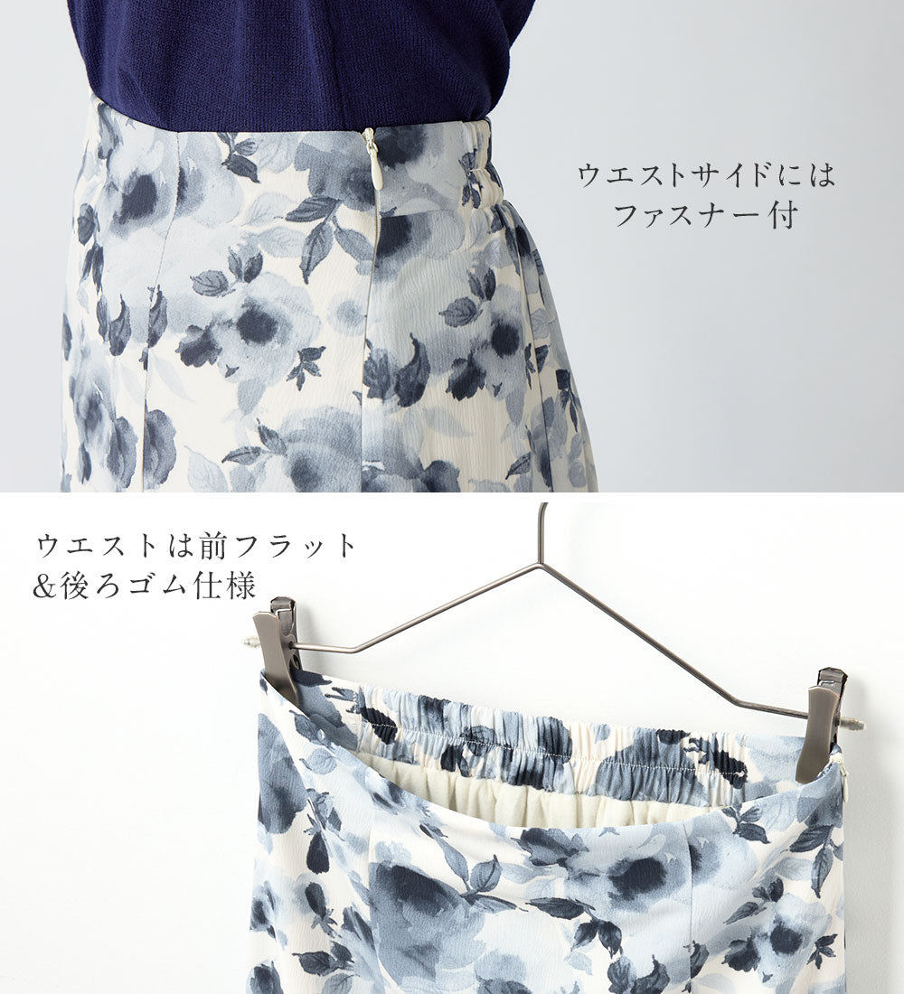 アロッタ Alotta あったか裏地付花柄マーメイドスカート