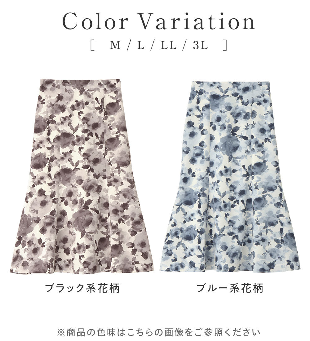 アロッタ Alotta あったか裏地付花柄マーメイドスカート