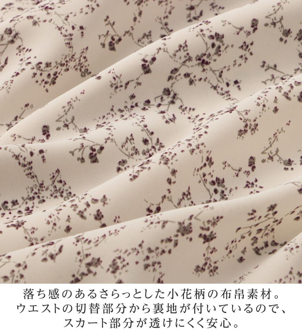 アロッタ Alotta フリルデザインプリントワンピース