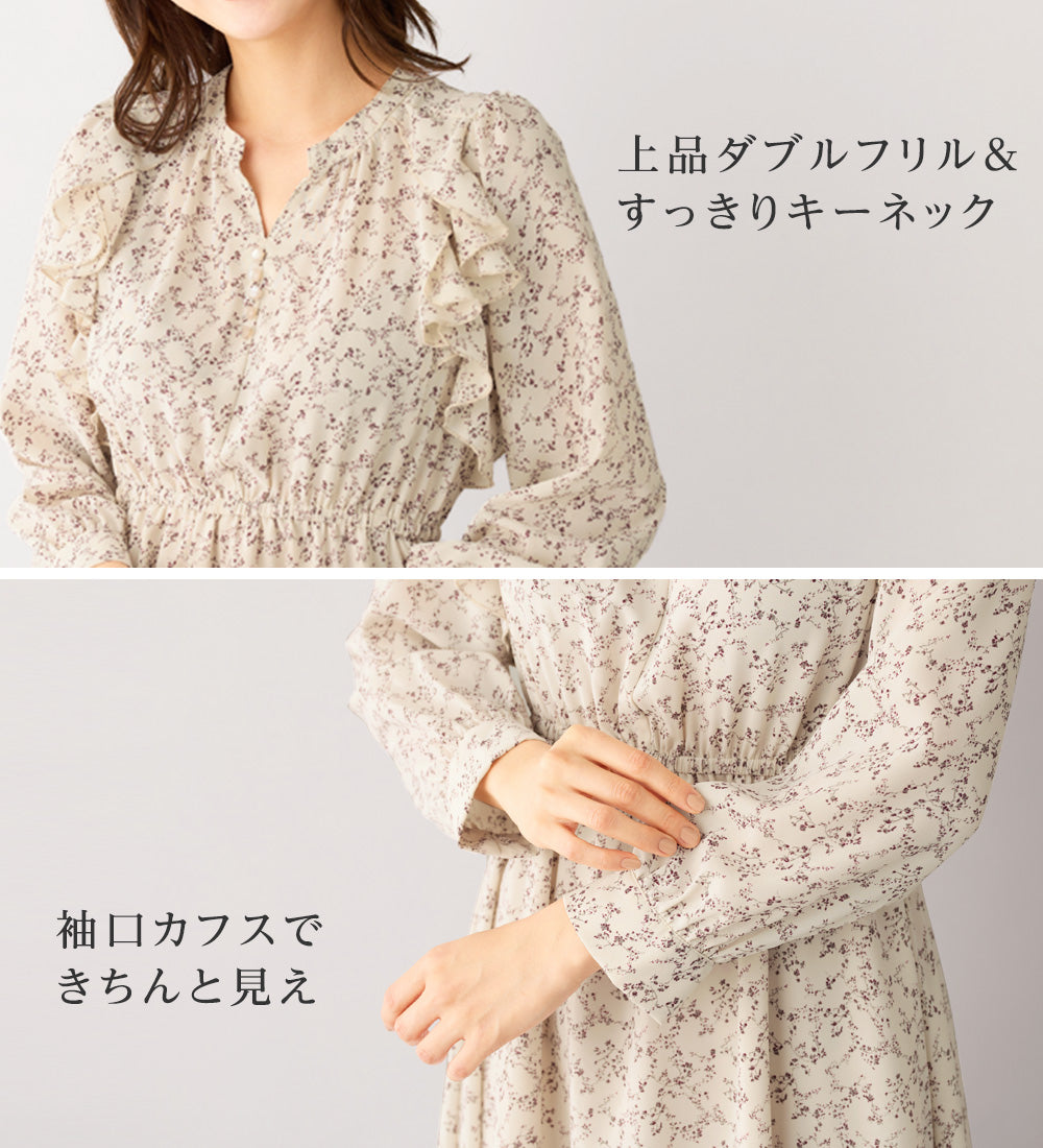 アロッタ Alotta フリルデザインプリントワンピース