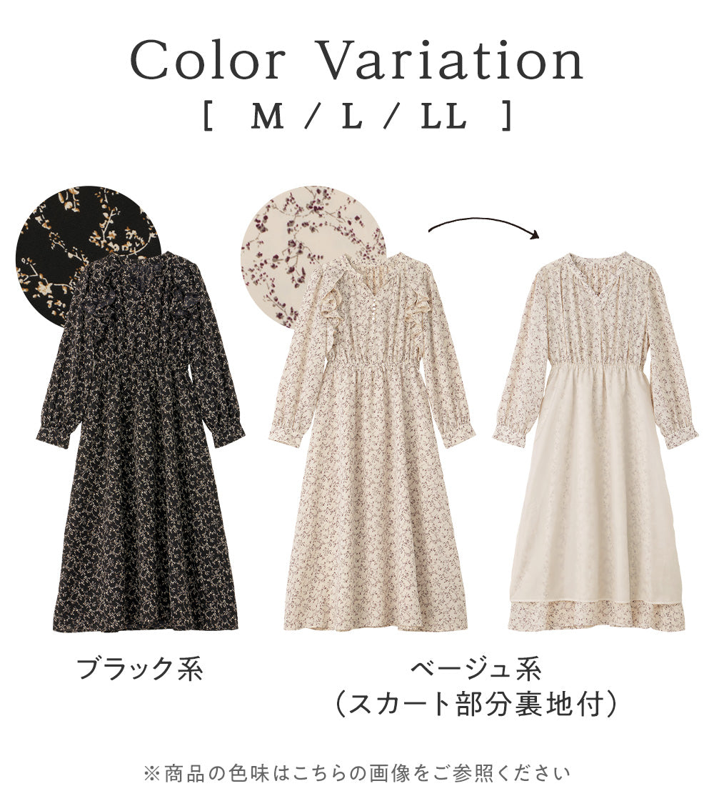 アロッタ Alotta フリルデザインプリントワンピース