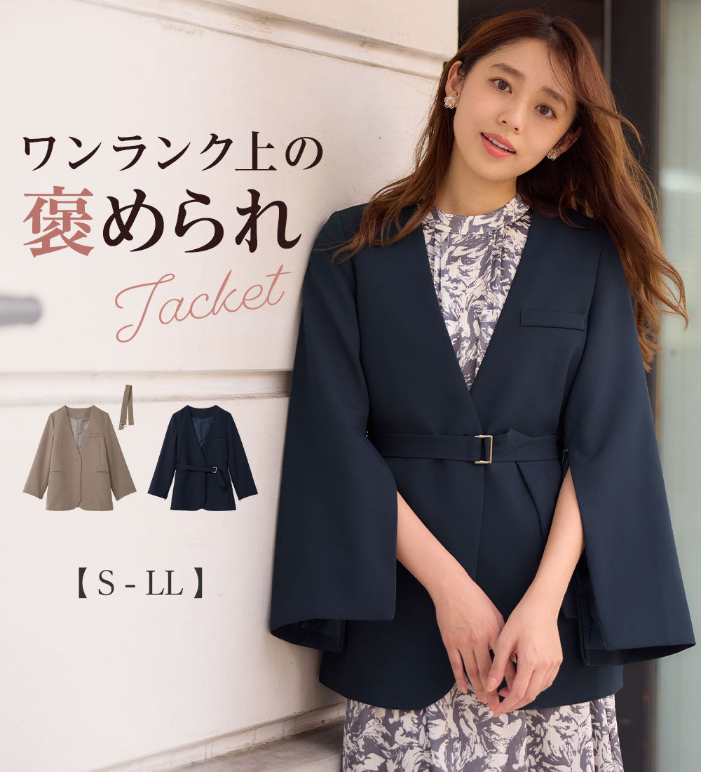 袖ファスナー付ノーカラージャケット モカ