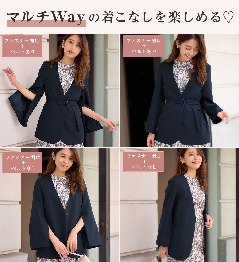 袖ファスナー付ノーカラージャケット モカ