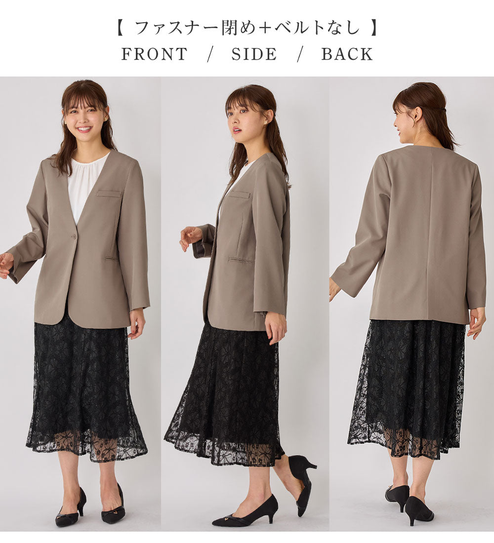 袖ファスナー付ノーカラージャケット モカ