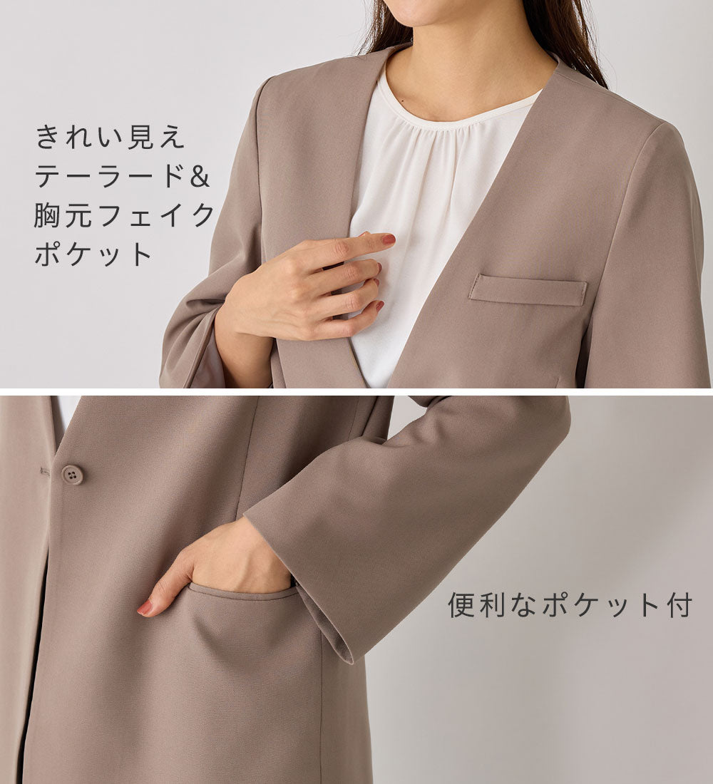 袖ファスナー付ノーカラージャケット モカ