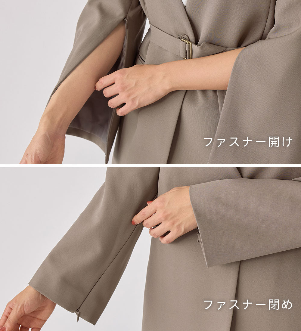 袖ファスナー付ノーカラージャケット モカ