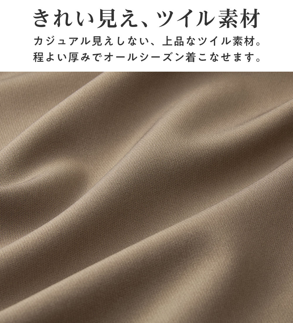 袖ファスナー付ノーカラージャケット モカ