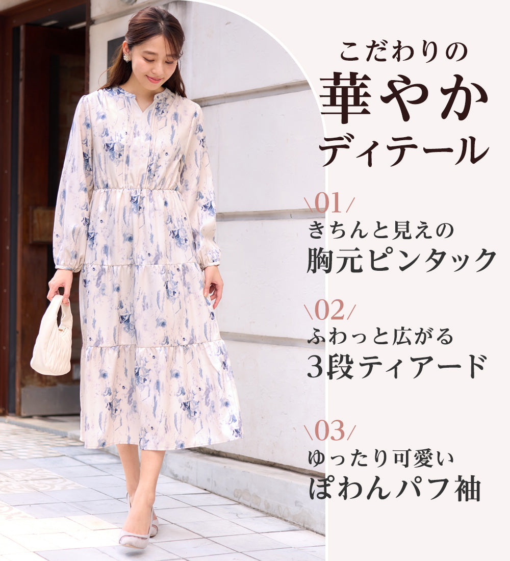 【１枚で決まる】２WAYボウタイ付ワンピース ピンク系